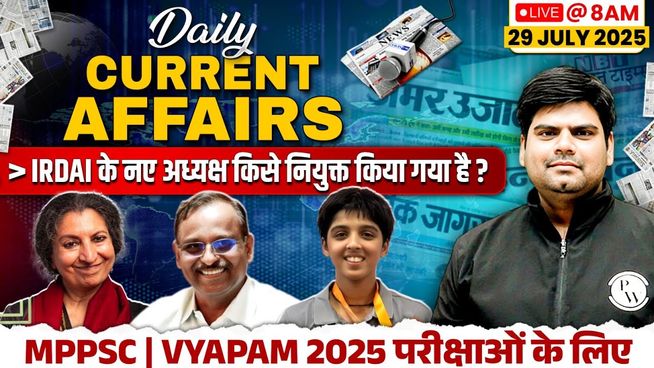 MPPSC Current Affairs Today: 29th July 2025 | Daily Current Affairs ...