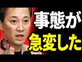 フジテレビ、佐藤二朗と橋本愛騒動で想像上に深刻な事態になっていた