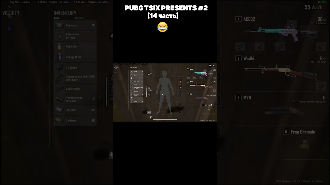 PUBG TSIX PRESENTS #2 (14 часть) 