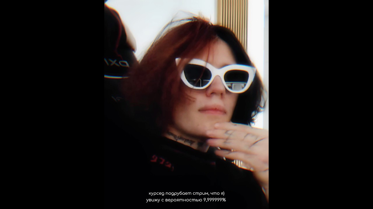 ПХАХА ЧО ЗА..🤭 