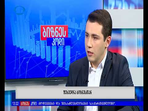 ნიკოლოზ ხუნძაკიშვილი სტუმრად   ბიზნესკოდში