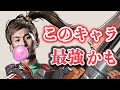 ランパートをテンションMAXで楽しむStylishNoob【Apex Legends】