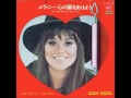メラニーMelanie/心の扉を開けようBrand New Key (1971年)