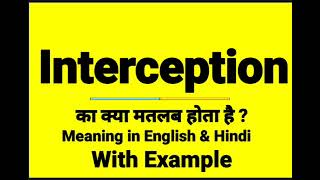 Interception meaning in Hindi | Interception ka kya matlab hota hai | Daily Use English Sentences