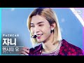 [페이스캠4K] 엔시티 유 쟈니 'Work It' (NCT U JOHNNY FaceCam)│@SBS Inkigayo_2020.11.29.