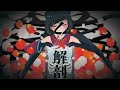 【DECO*27 】乙女解剖 / AZKi【歌ってみた】