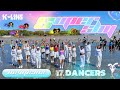 Kpop in public 17 dancers newjeans  super shy dance cover by kline from france bordeaux