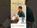 【ひざの痛み】瞬間５秒のマッサージで治す！長内転筋はがし#shorts