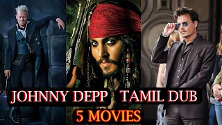 Johnny Depp Tamil dubbed 5 Movies FliMosTe