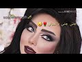 حالات واتس أب روعه&hearts;&hearts;.جنى جنى ياعيوني