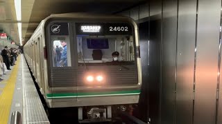 Osaka Metro （大阪メトロ）中央線 コスモスクエアゆき 本町駅 到着シーン【到着アナウンス、到着メロディ、タイフォン有り】Osaka Metro Chuo Line