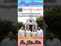 KJM వాగ్దానము #kingjesusministries #pastorjohnpeter #dailypromise #ytshorts #music #trending #reels
