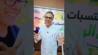 قريبا على اليوتوب