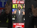 Last 3 Months Strategy for MHT-CET 2026 🔥 Score 99%ile | Amit Sir | Dinesh Sir  #mhtcet2026