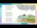 AI, HINDI, CLASS 4, CHAPTER 6