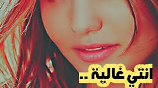 انتي غالية 😍كلمات راقية جدا ونصيحتي لكل بنت