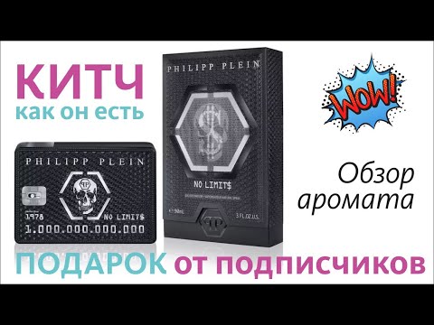 Video: Phil Taylorin nettoarvo: Wiki, naimisissa, perhe, häät, palkka, sisarukset