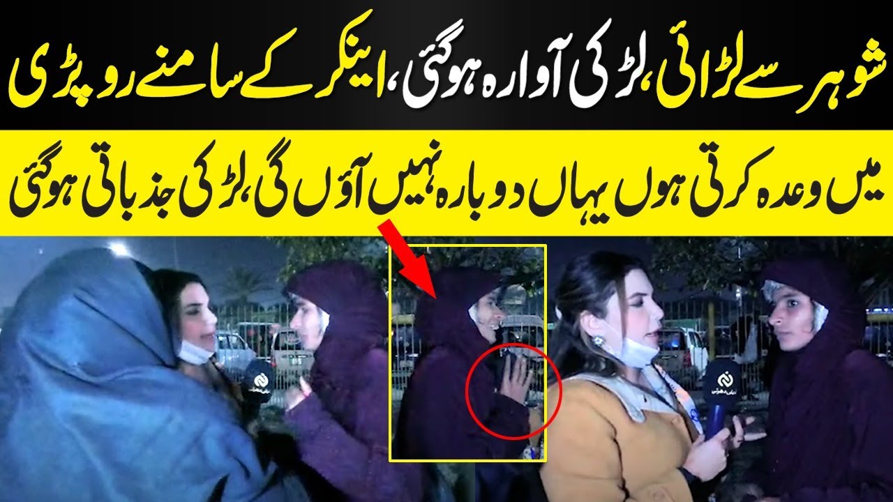 Рабия Мирза делает потрясающую работу | Daily Dharti