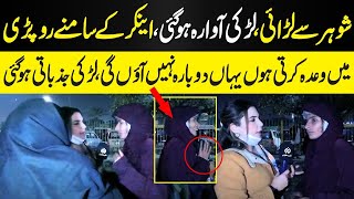 Rabia Mirza Doing An Amazing Work | Daily Dharti