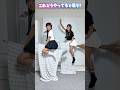 これどうやってると思う?わかる人はコメントで教えてね☺️🩷 #tiktok #flyingbroomstick