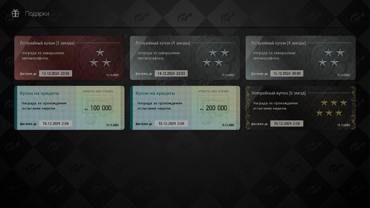 Gran Turismo 7 Porsche 919 Hybrid '16