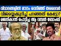 വിജയ് മുഖ്യമന്ത്രിയായാൽ രജനിക്ക് അസൂയയോ? തലൈവർ മാസ് മറുപടി ഇതാ... | Rajinikanth | Thalapathy Vijay