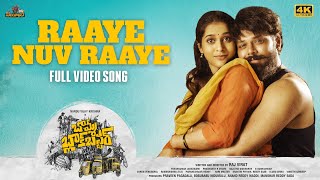 Raaye Nuv Raaye Video Song | #BommaBlockbuster | Nandu Vijay | Rashmi | Prashanth R Vihari|Raj Virat