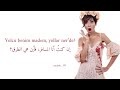 الاغنيه التركية الحياة تفاجئنا مترجمة