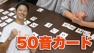 【高齢者向け】毎日の脳トレが見つかる。本日のおすすめ脳トレ