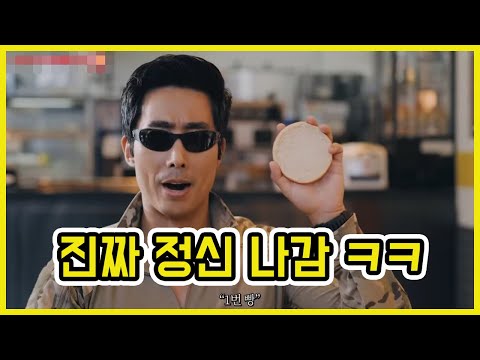 범죄자 이근.. 뻉소니 집행유예 기간 무면허 운전 입건 ㅋㅋ | 도람뿌