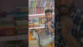 UGC NET & JRF ODIA 2026 JUNE SESSION #exam #net #ugc #odia #like #study WhatsApp - 7657037031