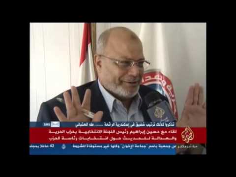 لقاء مع حسين إبراهيم حول انتخابات رئاسة الحزب