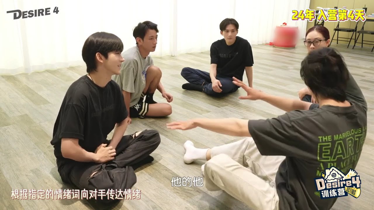 Desire4 Training Camp | EP2 Positive