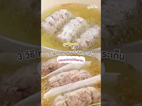 3 ways to fry pork sausage without it splattering, and it's incredibly delicious and appetizing 🌭...
