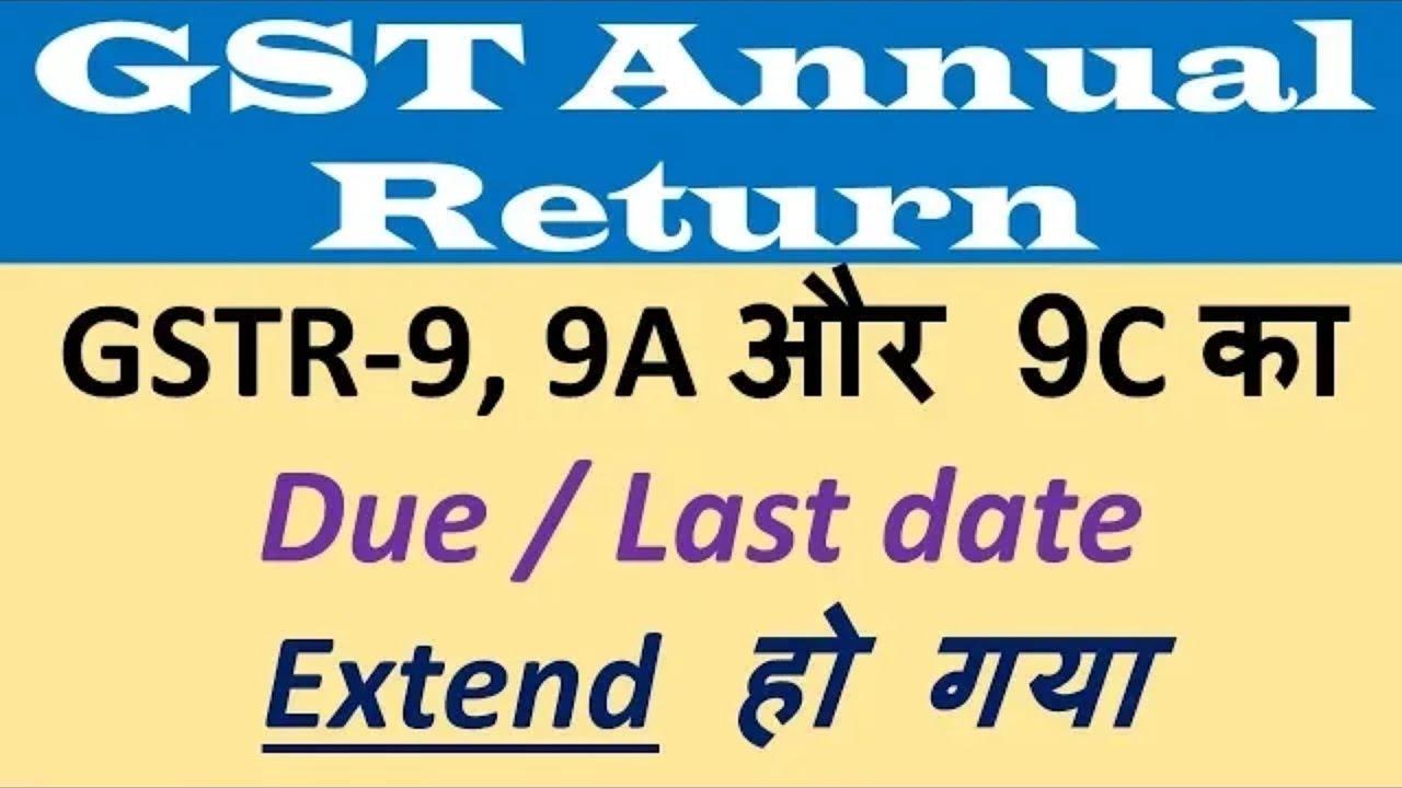 GSTR ANNUAL RETURN Dates Extended, GSTR 9 , 9A and 9C dates Extended
