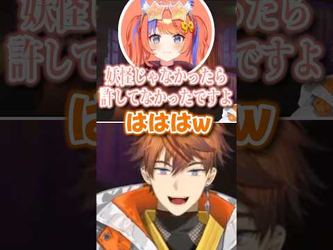 【R.E.P.O.】みくぽぽのヅラがツボな北見遊征【にじさんじ切り抜き/北見遊征/猫屋敷美紅】のぅそぉりぃ/山神カルタ/ベルモンド・バンデラス