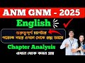 anm gnm english important chapter 2025 | gnm anm english class 2025