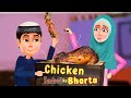 Chicken Roasted ki tasvir dekh unka bhi dil hoga khane ka - Abdul Bari aur Ansharah ki hikmat e amal