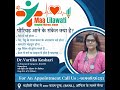 पीरियड आने के संकेत ll #period #drvartikakeshari #maalilawati #shortsvideo #gynaecology