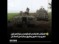 غزة