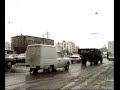 Беговая улица  1996 ( Москва )