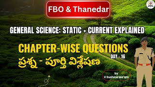 AP FBO Mains &amp; Thanedar Previous MCQs by Sushma Mam | Sure Shot Questions #fbo #abo#appsc#fso#apnews