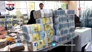 الملف الاقتصادي 16-3-2019 screenshot 4