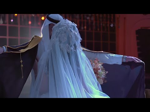 زفات 2023 زفة انت نصيبي راشد الماجد ويارا اجمل زفة رومانسيه