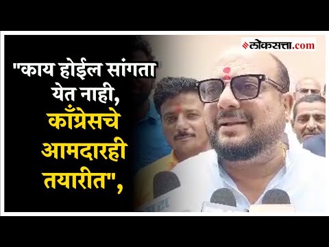 Gulabrao Patil: आता काँग्रेसही फुटणार?; गुलाबराव पाटलांचा खळबळजनक दावा