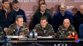 Молдовські ветерани війни в Придністров'ї відчувають себе зрадженими новою владою країни
