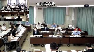 令和3年第3回定例会　9月10日　決算常任委員会　10款～自転車競技事業特別会計