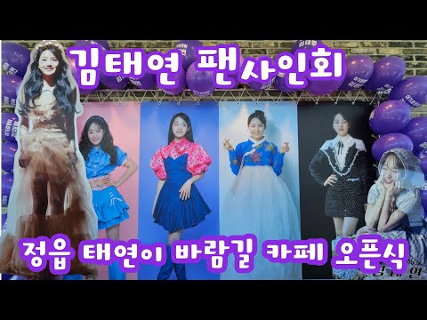바람길카페