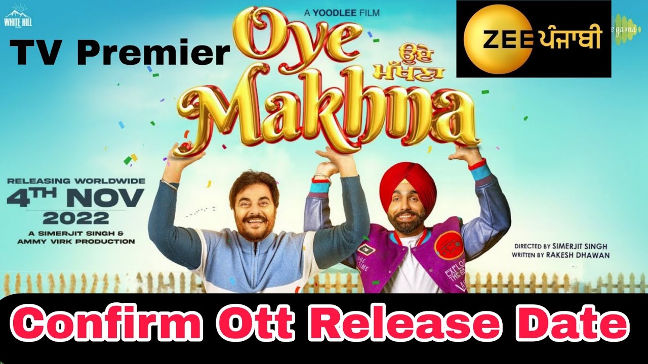 Oye Makhna ott release date | oye Makhna ott update | oye Makhna TV Premier | confirm ott platform
