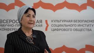 Лилия Курбанова влияние глобальных социальных и политических процессов на семью